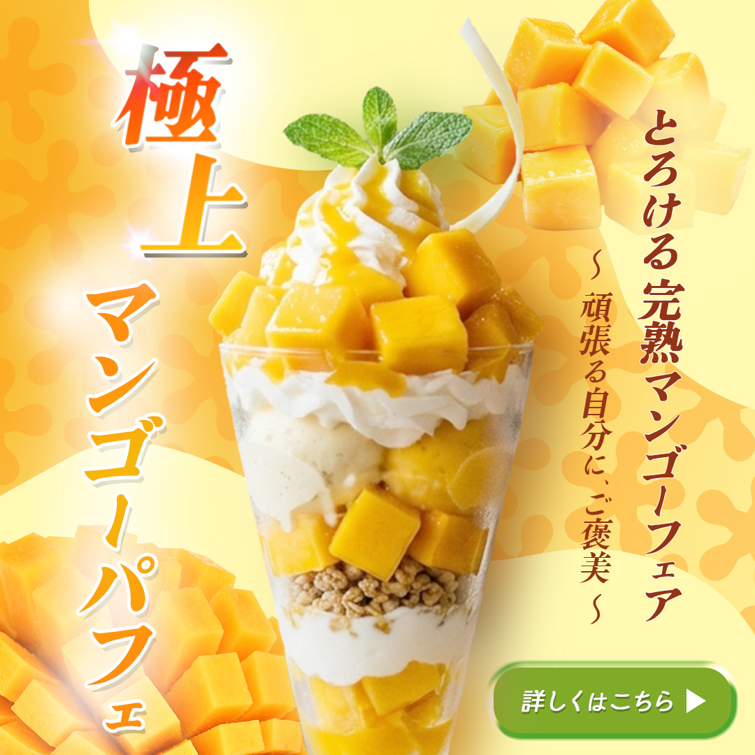 バナー制作5